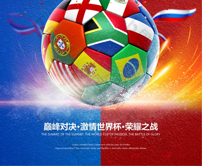 电子游戏产品入口